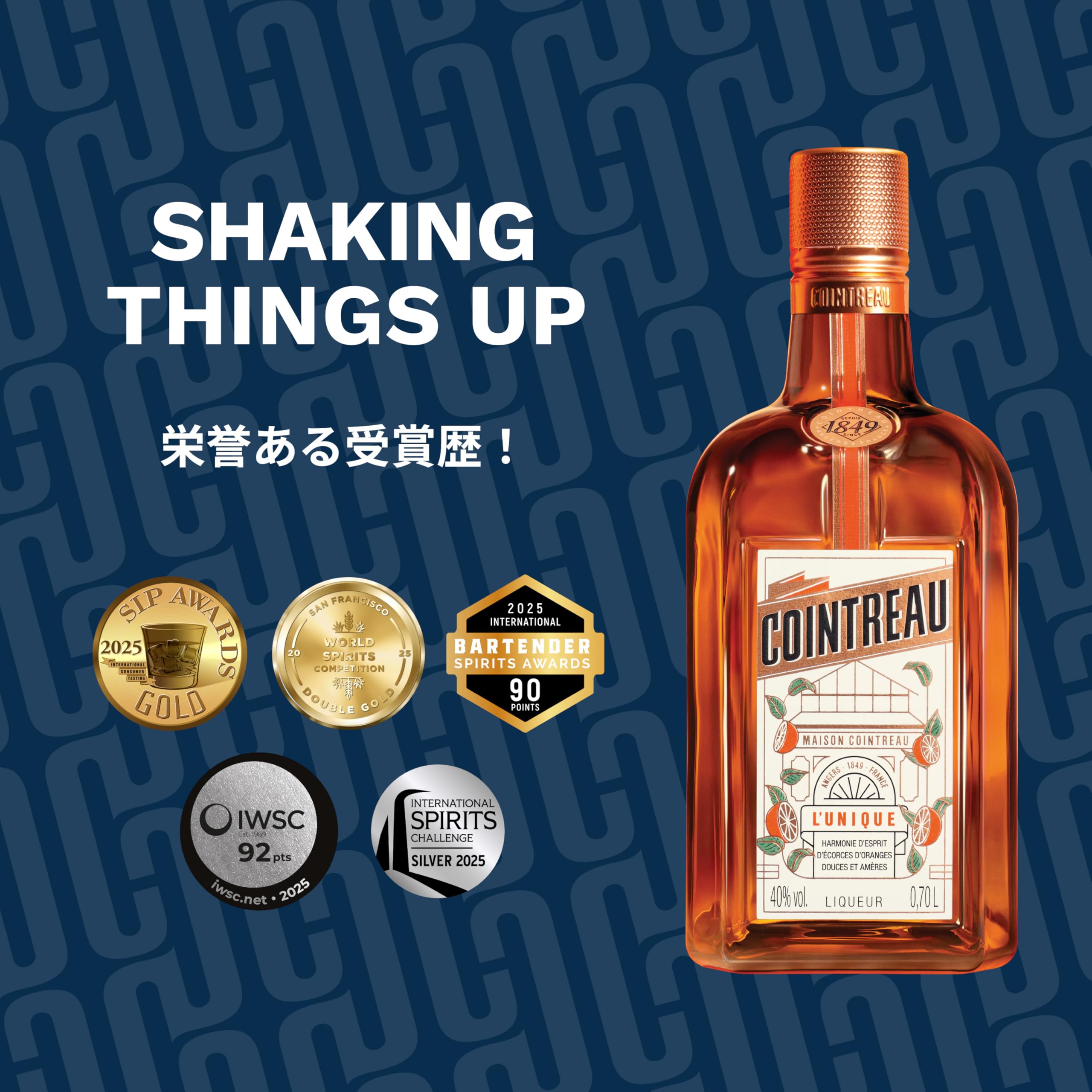 Amazon.co.jp: Cointreau コアントロー 700ml ［オレンジリキュール